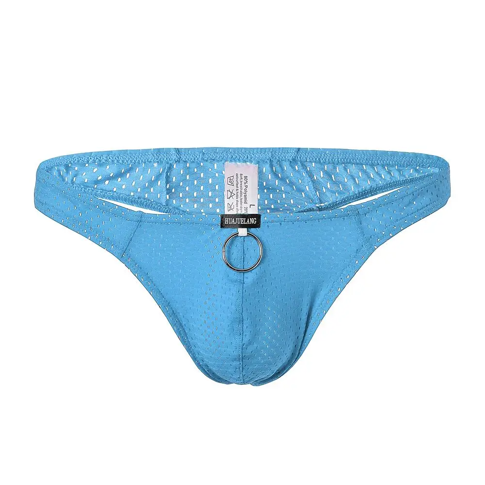 Мужские трусы с мешочком для пениса |