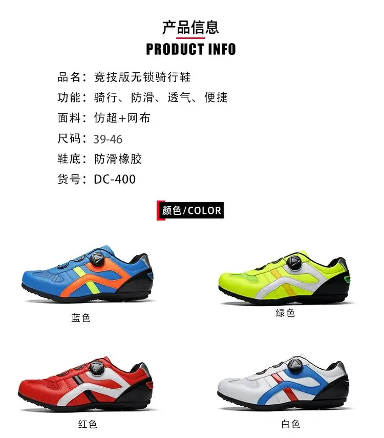 Jual Sepatu Bersepeda Atletik Profesional Sepatu Bersepeda MTB Sepatu Bersepeda Balap Berpengunci Mandiri Sepatu Bersepeda Wanita Sneakers Sepeda Wanita