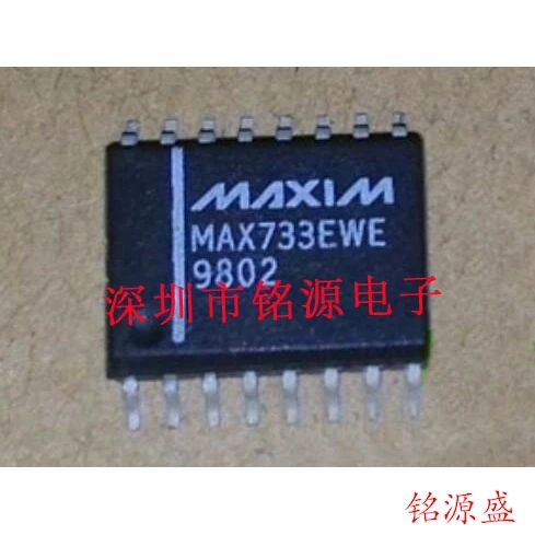 

Free shipping MAX733EWE MAX733 SOP16 10PCS