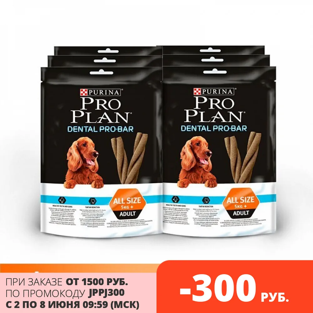 Лакомство для собак Purina Pro Plan Dental ProBar поддержания здоровья полости рта Пауч 6х150
