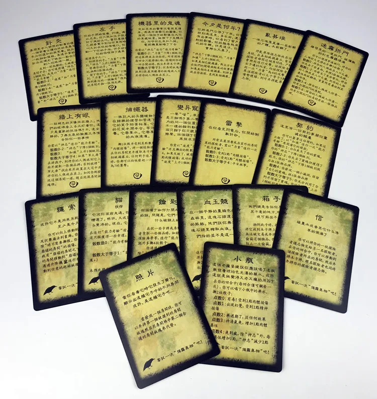 

New Chinese Spot of Haunted Hill Cabin, Haunted Hill Cabin and Black House