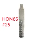 Лезвие для ключа с гравировкой Lishi HON66 #25, 5 шт.