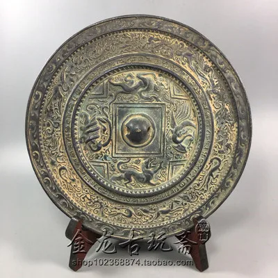 

Exquisite Antique Bronze Mirror Four Beasts Ornaments