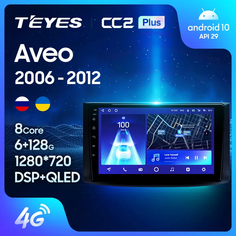 TEYES CC2L и CC2 Plus Штатная магнитола For Шевроле Авео T250 рестайлинг Chevrolet Aveo 2006 - 2012 Android