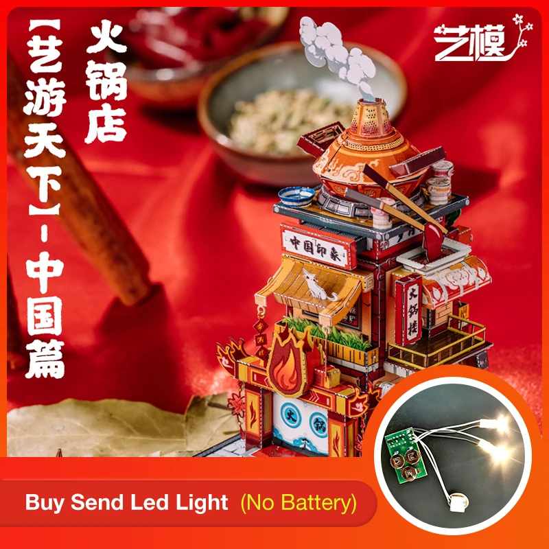 Популярный металлический пазл для шахматной комнаты в сборе 3d модель лазерной