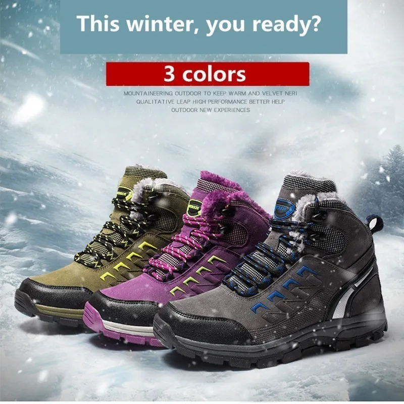 Мужские зимние Бархатные ботинки до щиколотки Нескользящие для походов