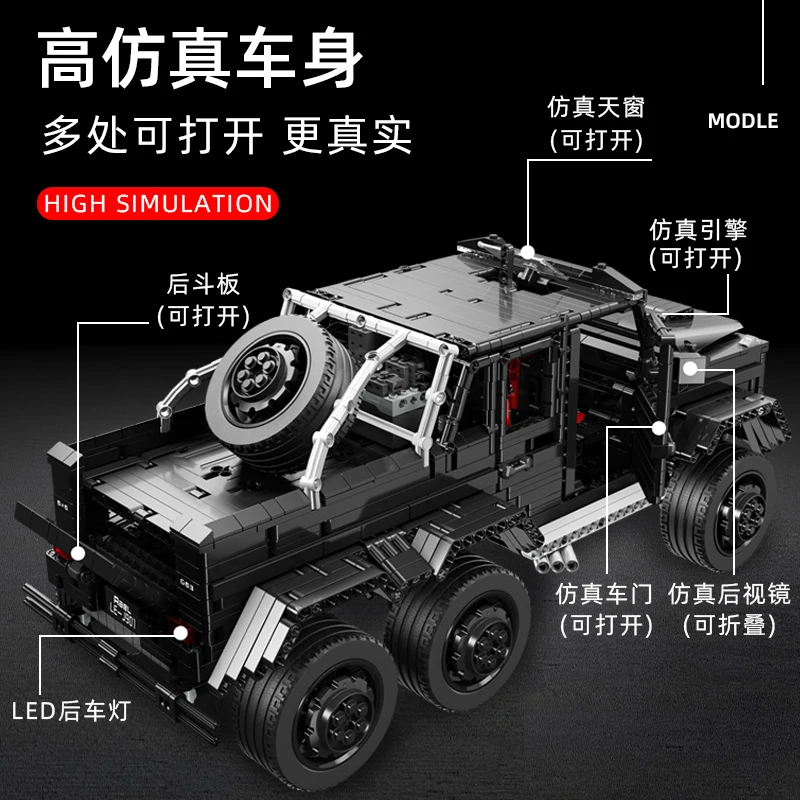 3300 шт. MOC Technic The G63 6*6 LAND CRUISER модель автомобиля строительные блоки кирпичи пульт