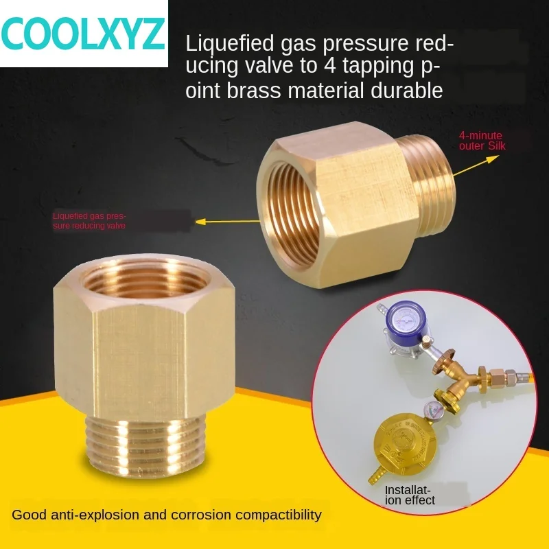 Редуктор Давления сжиженного газа медный Соединительный Стальной баллон
