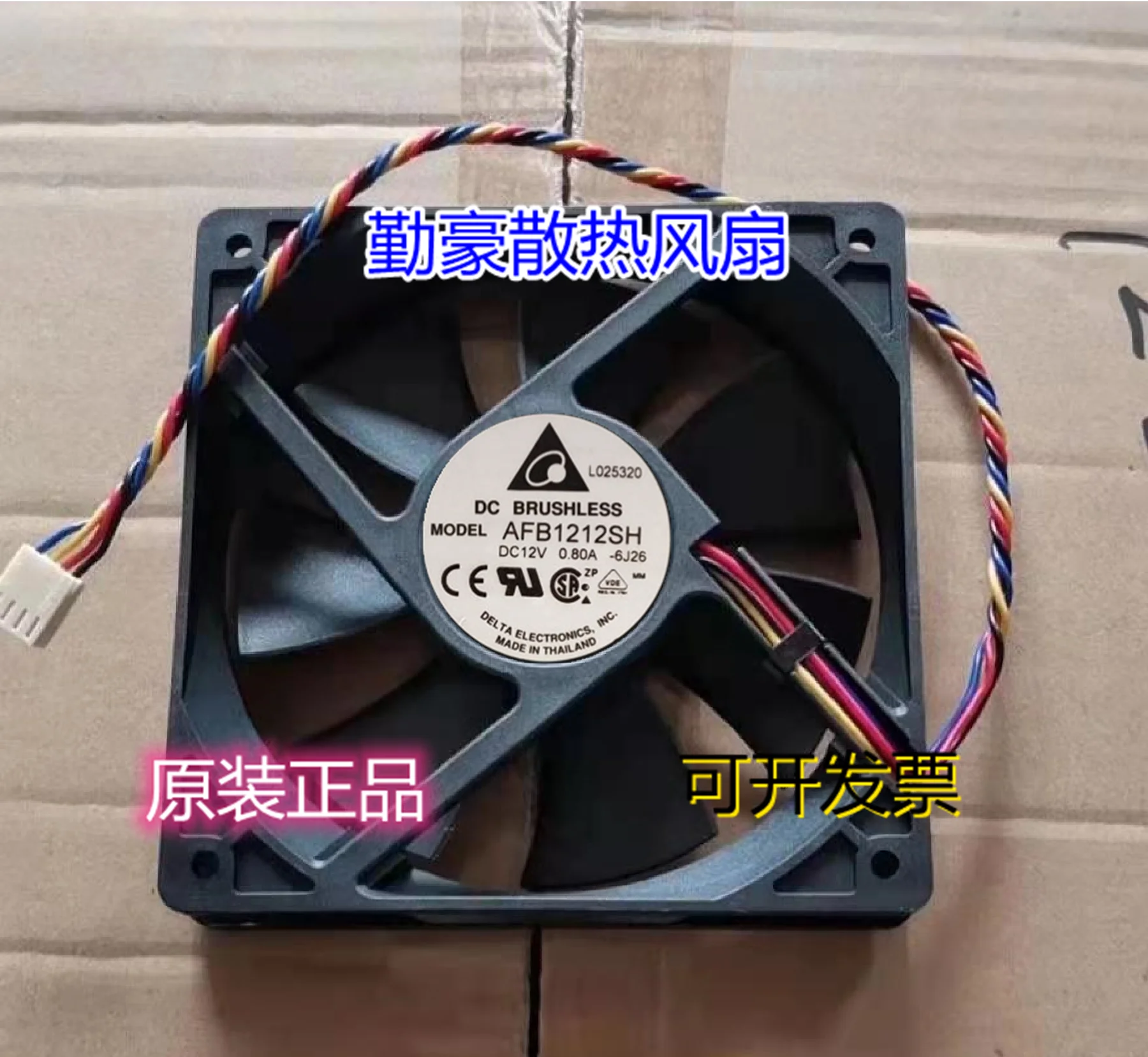 

4-проводной вентилятор охлаждения сервера Delta Electronics AFB1212SH 6J26 DC 12 В 120 А 120x25 мм