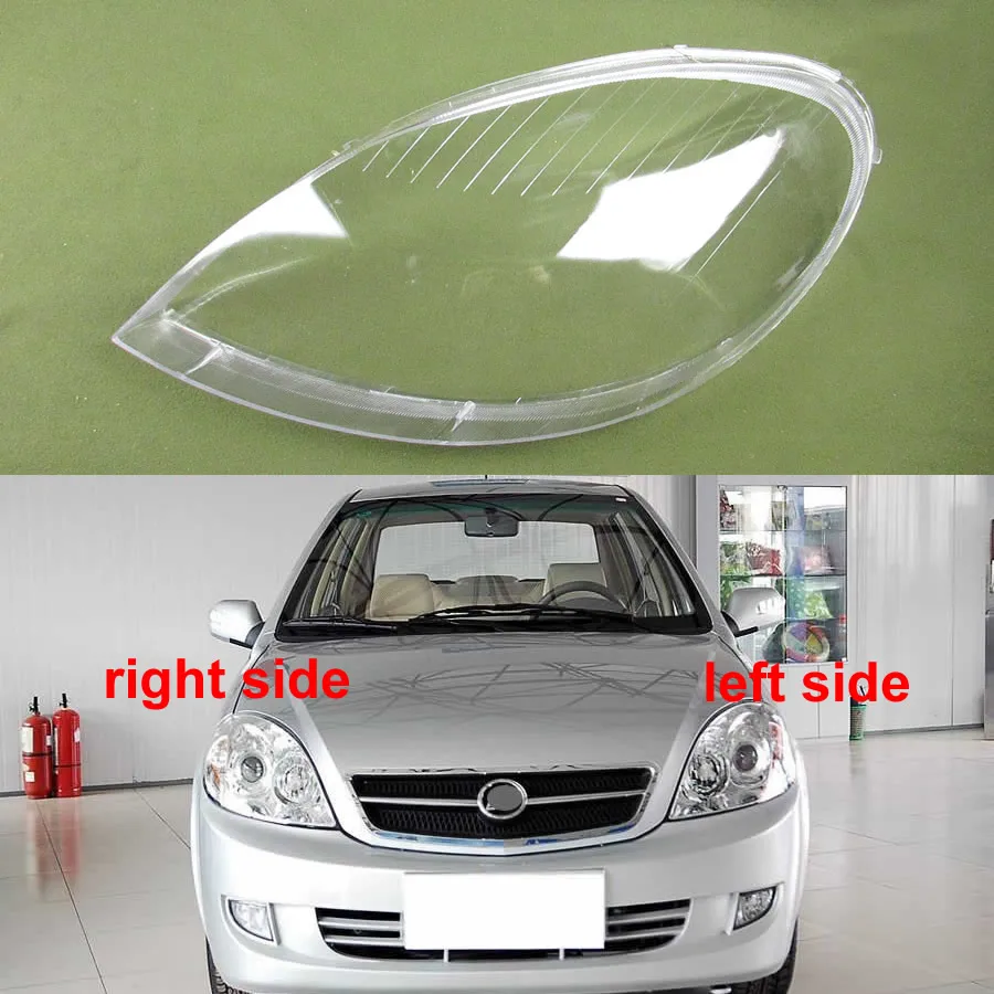 Прозрачный Абажур для передней фары Lifan 520 2006 2007 2008 2009|Корпус| |