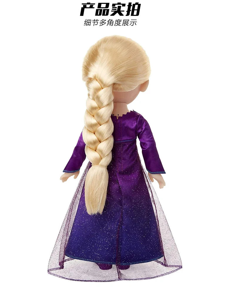 Оригинальная игрушка Disney в коробке Холодное сердце 2 принцессы Эльза пение и