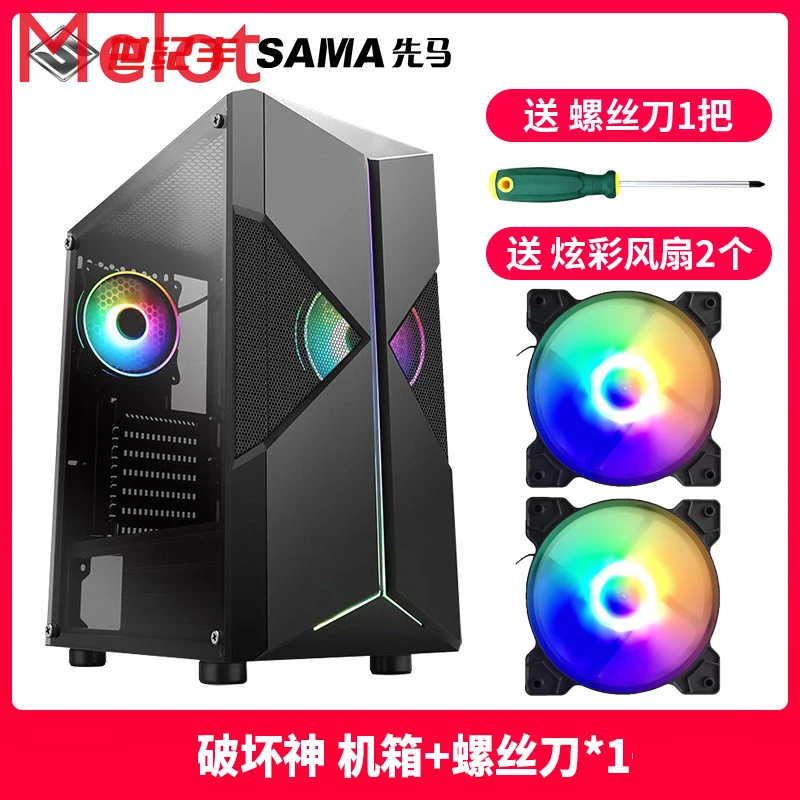 

Xianmaluban 1 5 7 Transparent Desktop Computer Host Assembly Chassis Tower 3 Side Glass Game Mute