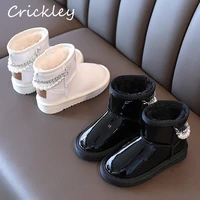 fashion pearl chain childrens winter boots solid pu princess ankle short shoes for kids plush warm non slip girls snow boots