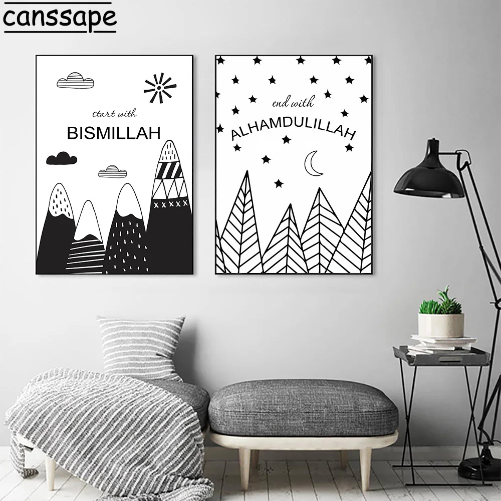 Исламские настенные художественные черно белые картины скандинавский плакат