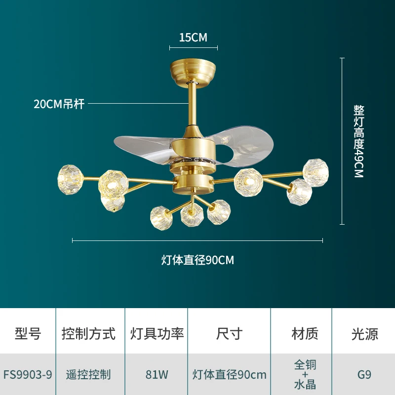 

crystal Invisible 42 inch led ceiling fan with light fans lamps lamp remote control Simple home living room gold fish glass
