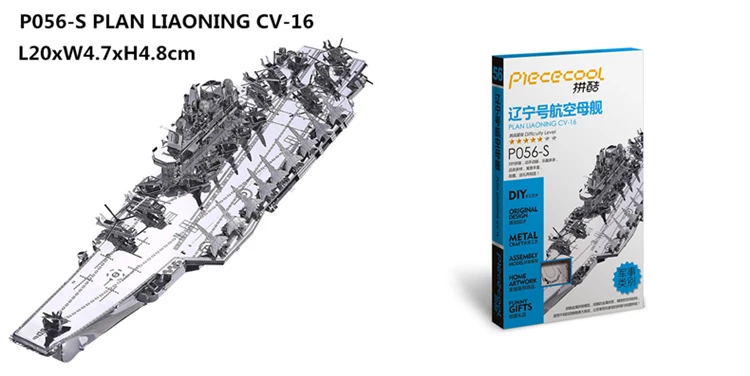 MMZ модель Piececool 3D металлическая головоломка русская Япония Kongou Nagato линкор DIY сборные модели наборы лазерная резка головоломка игрушка подарок
