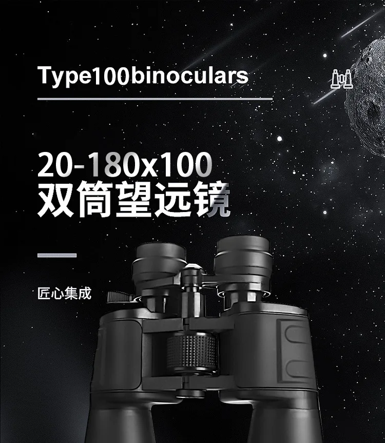 

Powerful Portable ReflectiveTelescope Binoculars Waterproof Camping Telescope Eyepiece Spotting Teleskop Hiking Equipment BJ50YJ