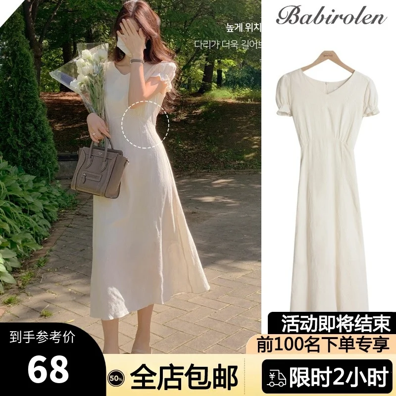 

Puff Sleeve Dress Summer Design Waist Slimming Sweet Elegance Gentle Western Style Youthful-looking French A- Line Skirt