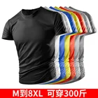 Футболка мужская быстросохнущая из ледяного шелка, спортивный Свободный Топ с коротким рукавом, летняя одежда