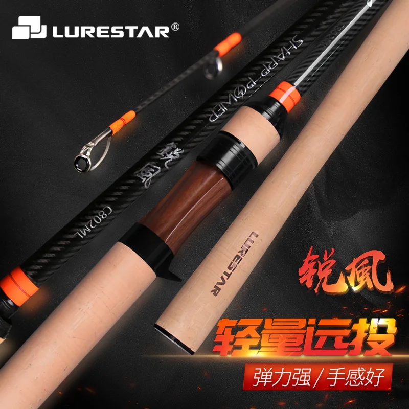 Рыболовная удочка LURESTAR SHARP POWER 2 28 М 4 56 м кастинговое удилище для приманки класс m/ML