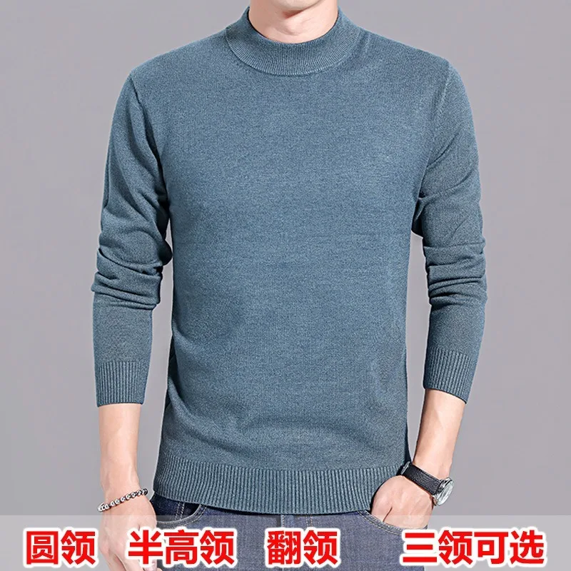 

Men's sweater 2020 autumn/Winter New Jersey medium thick half turtleneck loose solid color primer for men to keep warm style