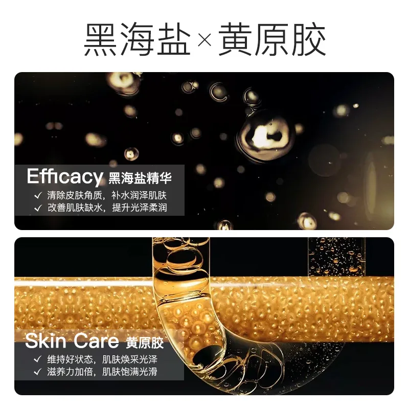 JOMTAM морская соль прозрачная пузырчатая маска для лица деликатная глубокая