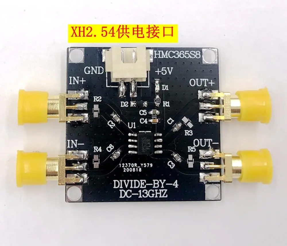 DYKB 10M-13GHZ HMC365 разделительный модуль Ku-band RF Divide-by-4 для PLL спутниковых систем связи