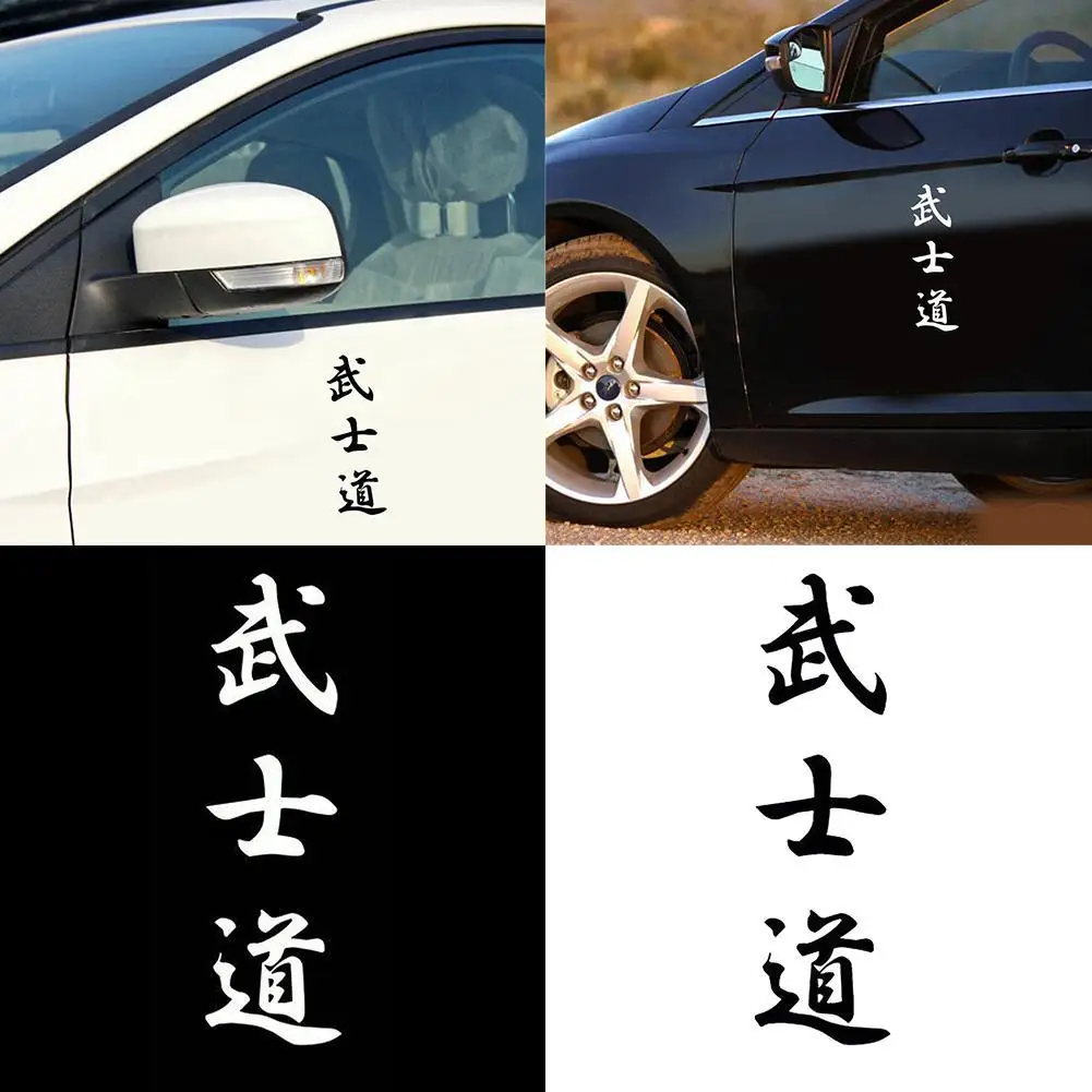 Виниловые наклейки Bushido Kanji японская наклейка для автомобиля водостойкие на