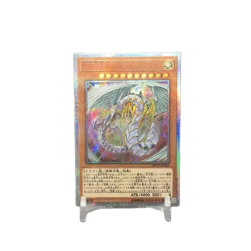 

Красный сломанный Радужный Дракон Yu-Gi-Oh, сделай сам