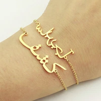 arabic name bracelet custom islamic jewish name bracelet personality ladies stainless steel jewelry gifts for girls