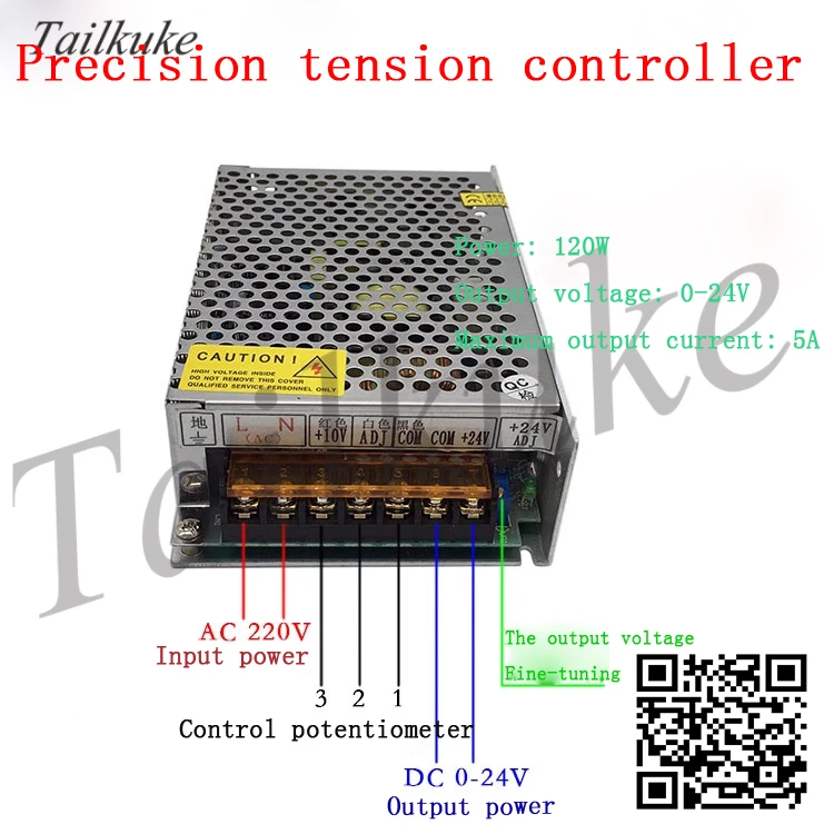 

220V Precision Tension Plate Controller, 24V Magnetic Powder Clutch, Electromagnetic Brake Circuit Board, Wire Twisting Machine
