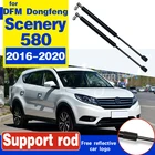 Заправка крышки капота Газовый амортизатор пружинный амортизирующий стержень опорный стержень гидравлическая стойка для DFM Dongfeng Scene 580 2016-2020
