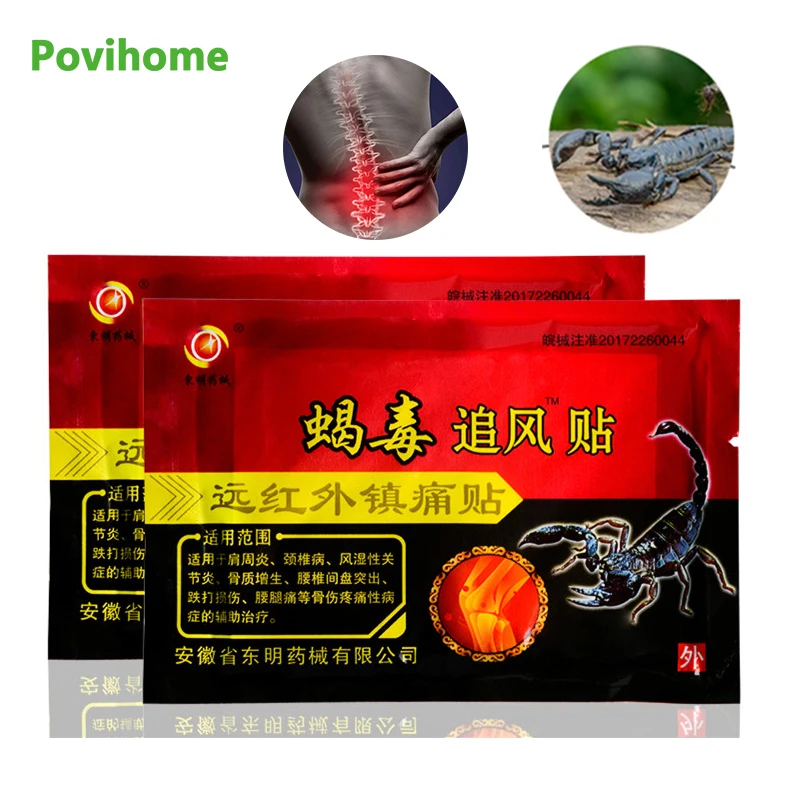 

16Pcs/2Bags Scorpion Venom Analgesic Medical Plaster Rheumatism Arthritis Joint Back Knee Muscle Joint Pain Relief Patch