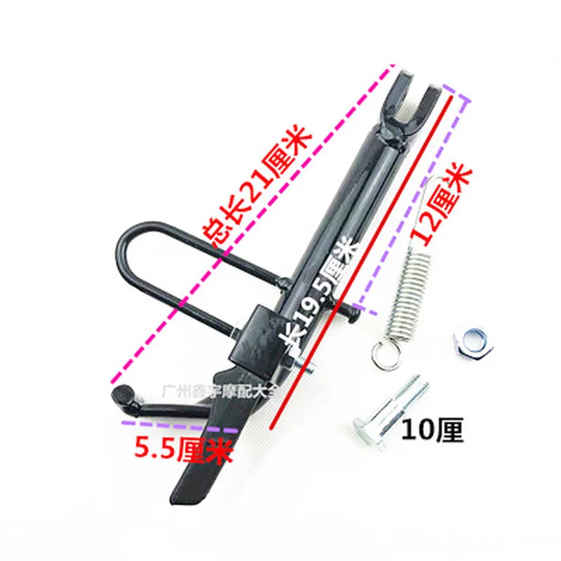 

Motorcycle Kickstand Side lining Stands Kick Foot Bracket Set With Spring Bolt Vintage for Honda CH125 CH 125 125cc