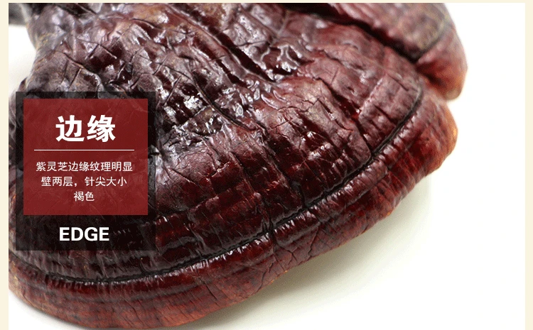 500 г/1000 г натуральный высококачественный Ganoderma lucidum Ganoderma