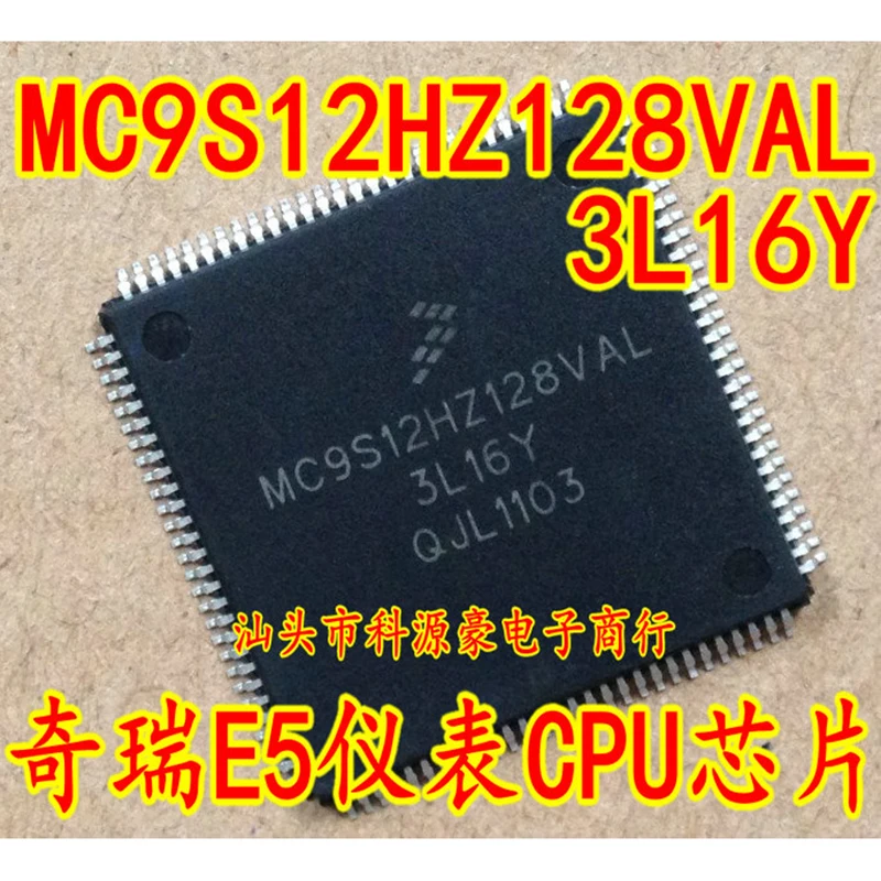 

1Pcs/Lot Original New MC9S12HZ128VAL 3L16Y Car IC Chip Auto CPU Automotive Accessories