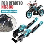 Для CFMOTO NK300 NK 300 CF MOTO 300NK CF300 аксессуары для мотоциклов Рычаги тормозной муфты ручка Регулируемая Защита от падения