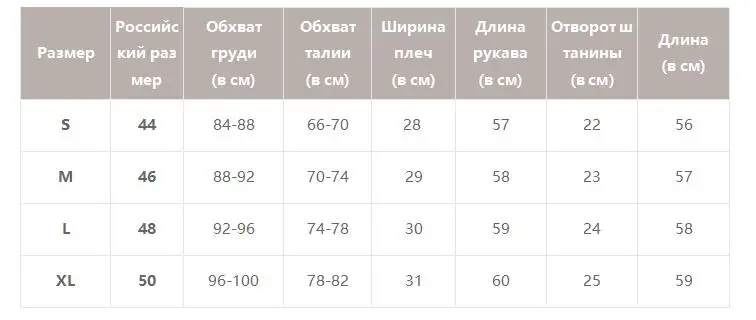 Женская плиссированная блузка Simplee, белая летняя рубашка с баской сплошного цвета и с длинными расклешенными рукавами, элегантный повседневный топ с рюшами для вечеринки