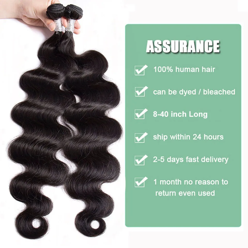 Пучки с фронтальной бразильской волнистой связкой 3 пучка натуральных волос и