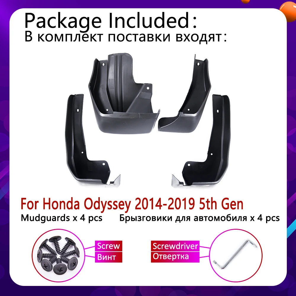 Брызговики для Honda Odyssey JDM модель~ RC1 RC2 крыло грязи брызговик ЛОСКУТ аксессуары для брызговиков