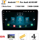 9-дюймовый DSP Android 11 IPS автомобильный мультимедийный плеер DVD GPS видео для Audi A3 S3 8P 2003-2012 RS3 Sportback BT