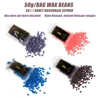 Восковые гранулы для удаления волос, 50, гпакет г., гранулы для депиляции, воск для удаления волос на лице, ногах, теле, для женщин и мужчин