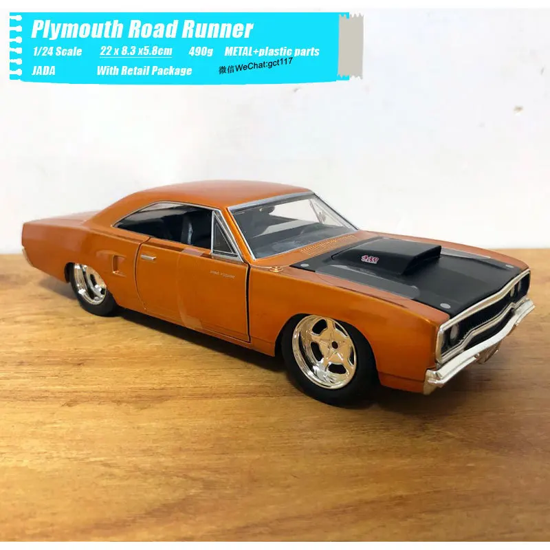 Модель классического автомобиля JADA в масштабе 1/24 литой металлический автомобиль