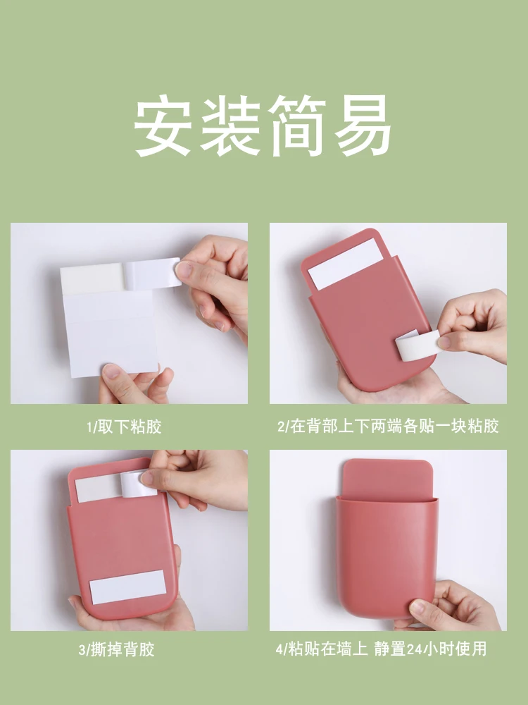 

Remote control storage box wall-mounted air-conditioning remote control board bedside mobile phone storage rack