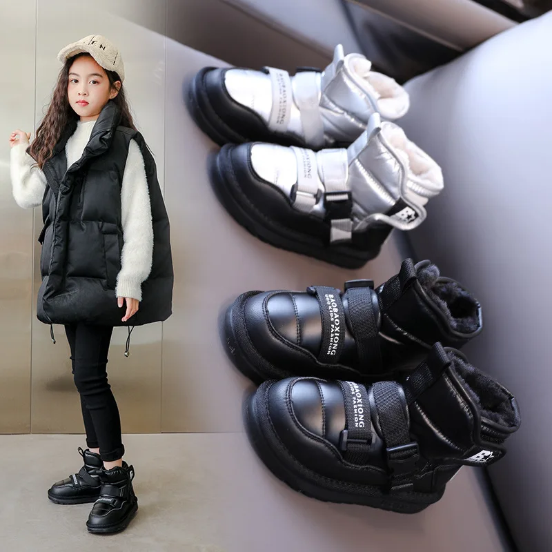 

2022 Fashion Non-Slip Winter Children Boots Warm Plush Kids Snow Boots Boys Girls Mirror Waterproof Cotton Shoes