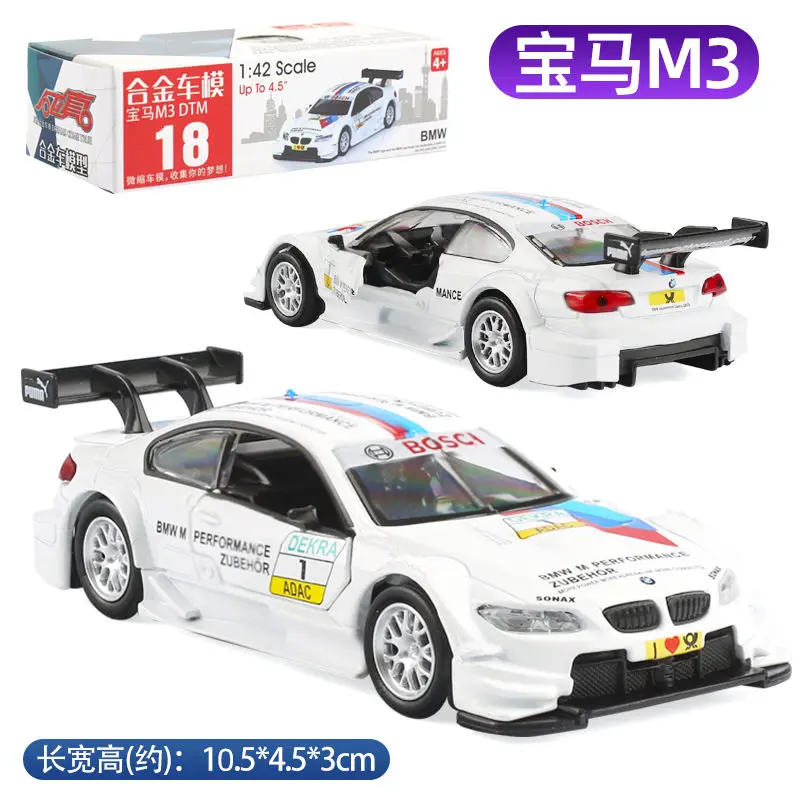 Масштаб 1:42 для TheBMW M3 литые металлические роскошные коллекционные модели
