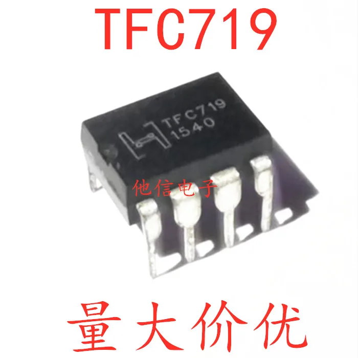 

50PCS/LOT TFC719 DIP-8