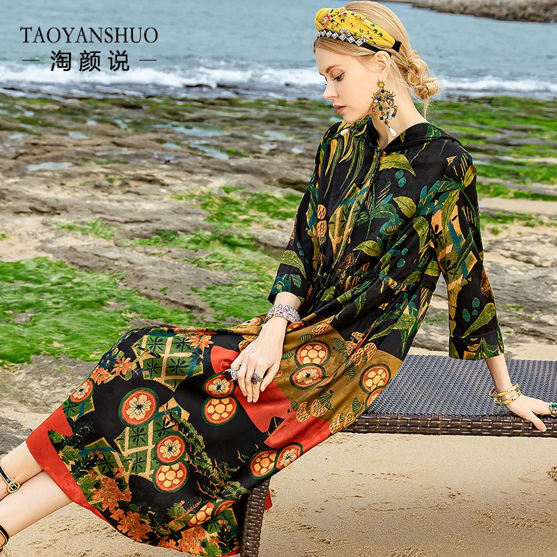 

Silk dress early spring 2021 new women's 7 / 3 sleeve loose hooded silk skirt