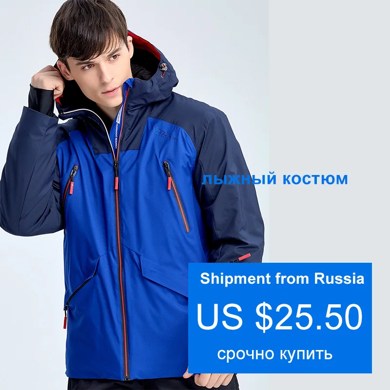 Whs мужские модные ветрозащитные водонепроницаемые уличные лыжные штаны