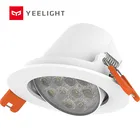 Ye-светильник YLSD04YL Smart, 5 Вт, 400 лм, 2700-6500 К, потолочный светильник, сетчатый светильник, управление через приложение, AC220 в, Yee, точечный светильник